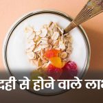 Benefits-from-curd
