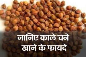 Benefits-of-Eating-Black-Gram