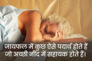 Can-not-sleep
