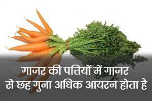 Countless-Benefits-of-eating-Carrots