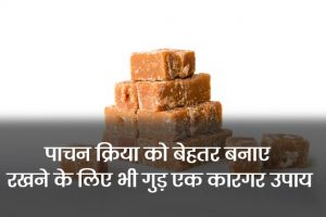Jaggery-Benefits
