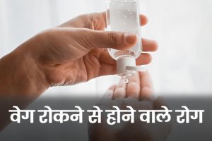 Preventing-Diseases
