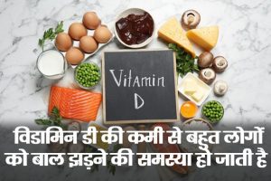 Vitamin-D-deficiency
