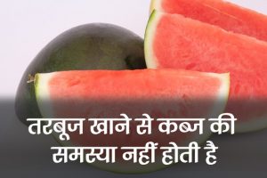 Benefits-of-Watermelon