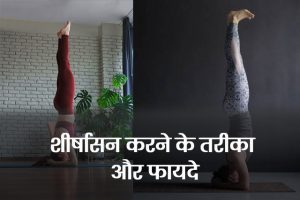 Headstand-Benefits