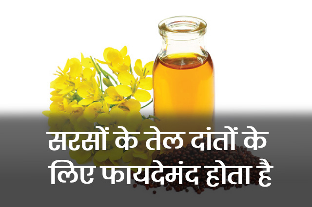 Mustard-oil-benefits