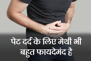 Stomach-pain-and-Diarrhea