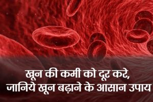 increase-blood-platelets