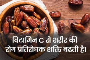 Benefits-Of-Date-Palm