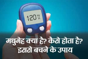 Diabetes-Disease-Management