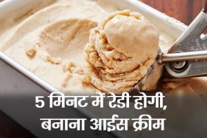 Banana-Ice-Cream-Recipes