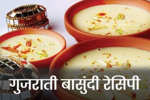 Gujarati-Basundi-Recipe