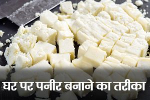 How-to-Make-Paneer