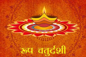 Roop-Chaturdashi-Shayari