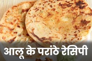 Aloo-Ke-Paratha