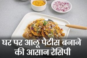 Aloo-Patties-Recipe
