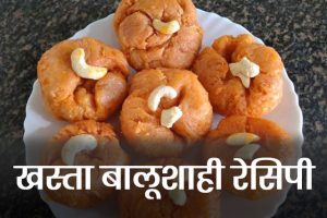 Balushahi-Recipe
