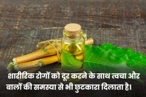 Benefits-of-Neem-Oil