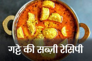 Besan-Gatte-Recipe