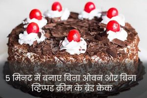 Bread-Cake-With-Oreo-Recipe