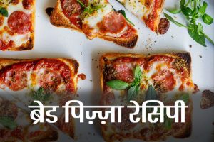 Bread-Pizza-Recipe