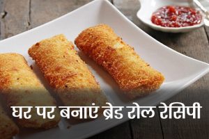 Bread-Roll-Recipe