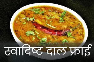 Dal-Fry