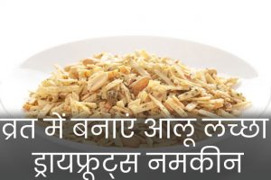 Fast-Food-Recipe