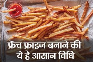 French-Fries-Recipe