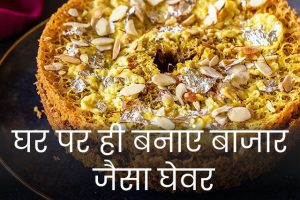 Ghevar-Sweets