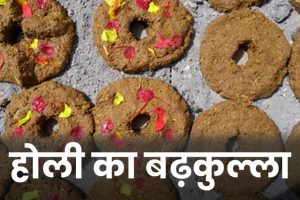 Holi-ka-badkulla