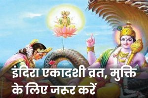 Indira-Ekadashi