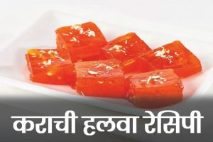 Karachi-Halwa-Recipe