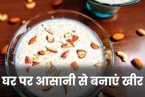 Kheer-Recipe