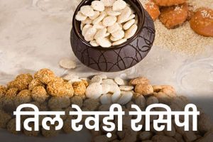Lohri-Special-Revdi-Recipe