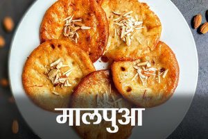 Malpua