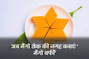 Mango-Barfi