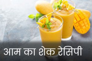 Mango-Shake-Recipe
