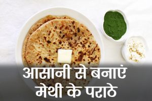 Methi-ka-paratha