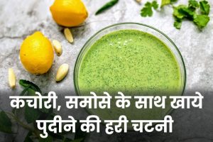 Mint-Chutney-Recipe