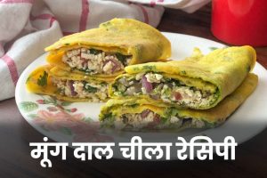 Moong-Dal-Chilla-Recipe