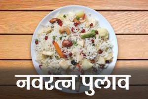Navratan-Pulau-Recipe