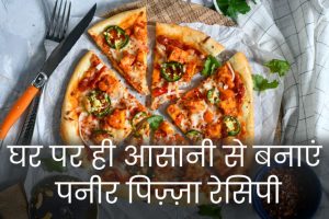 Paneer-Pizza-Recipe