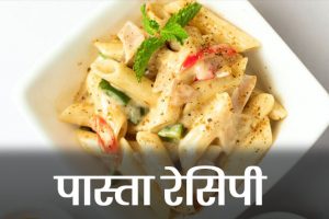 Pasta-Recipe