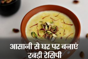 Rabri-Recipe