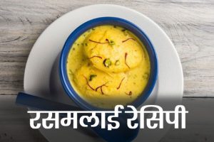 RasMalai-Recipe