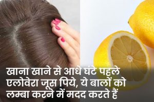 Remove-Dandruff-in-one-Wash