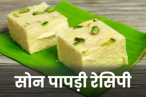 Soan-Papdi-Recipe