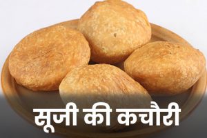 Suji-Ki-Kachori-Recipe