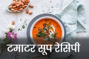 Tomato-Soup-Recipe